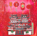 Chinatown Lanterns & Buddhas Greetings Card Set